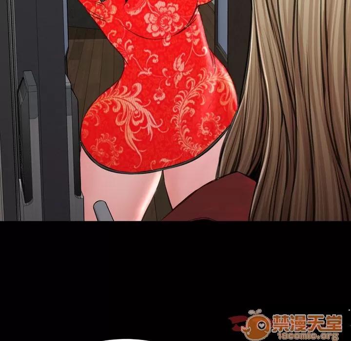 S商店的她 S商店的她 | 第68话 第105页