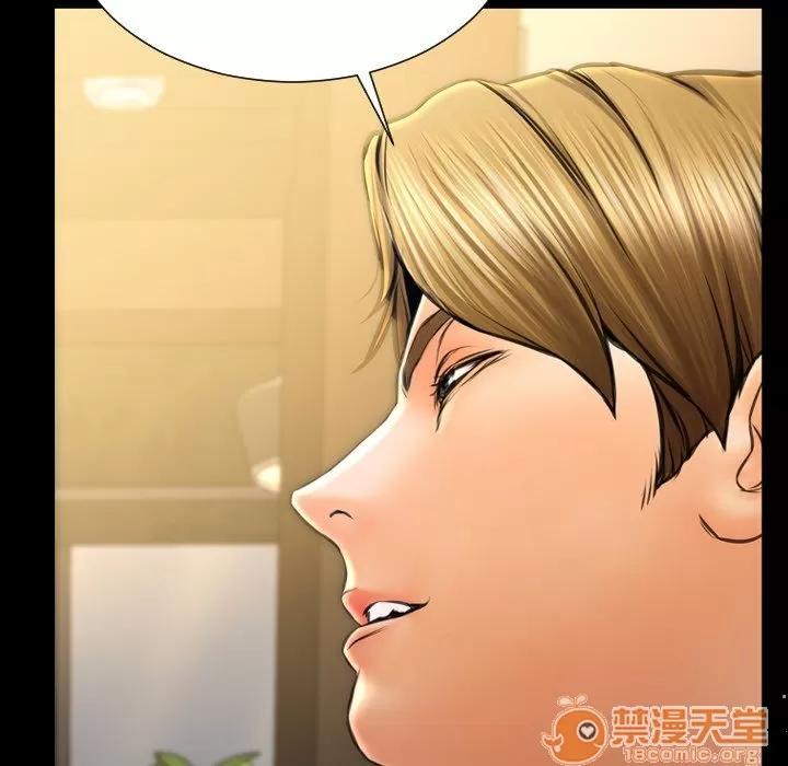 S商店的她 S商店的她 | 第68话 第130页