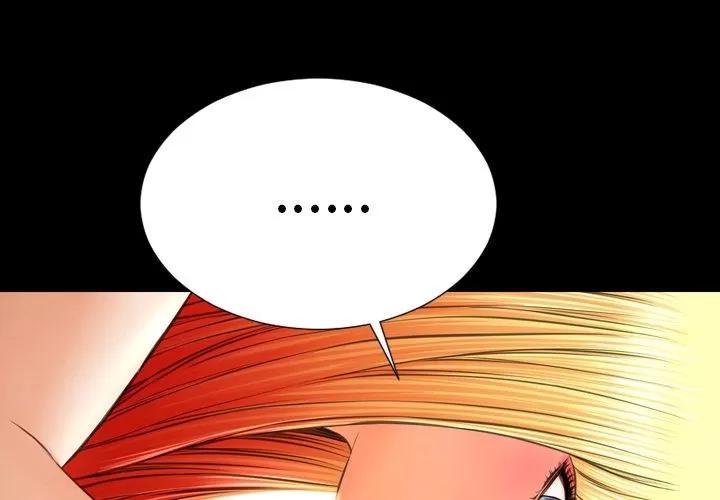 S商店的她 S商店的她 | 第69话 第2页