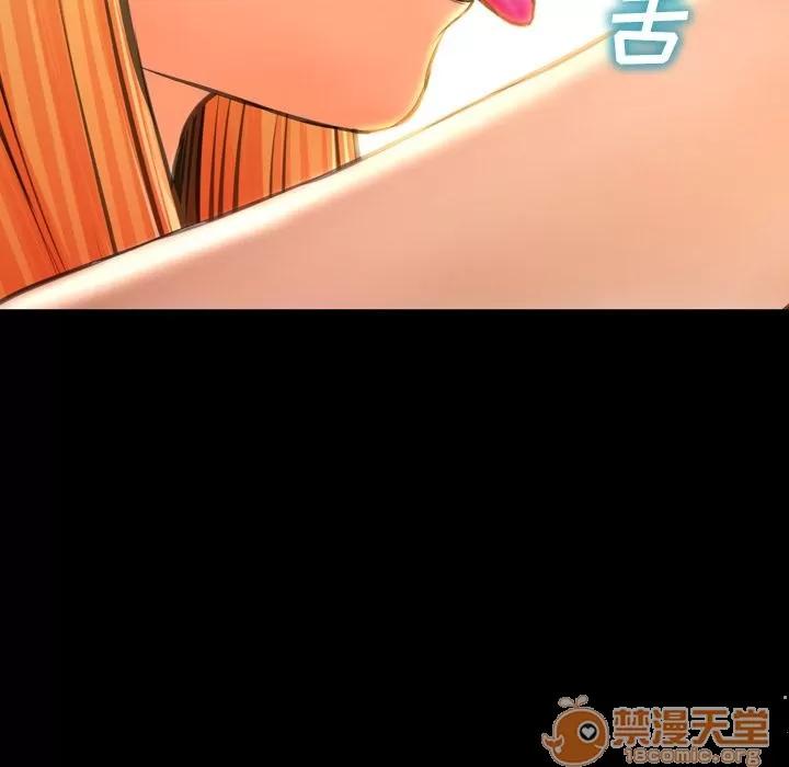 S商店的她 S商店的她 | 第69话 第20页