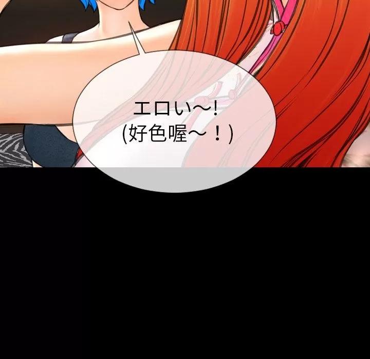 S商店的她 S商店的她 | 第69话 第22页