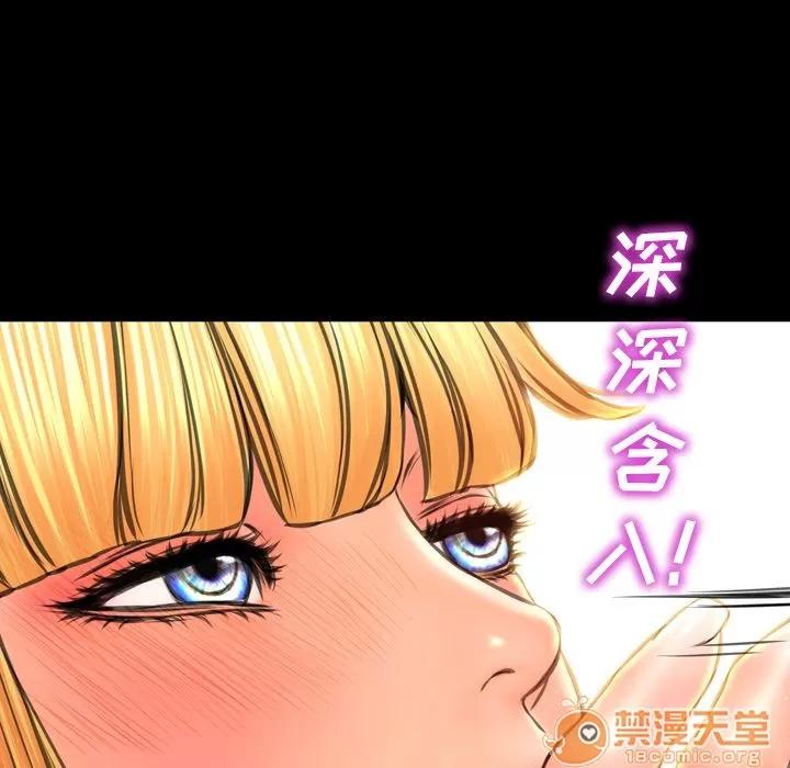 S商店的她 S商店的她 | 第69话 第25页