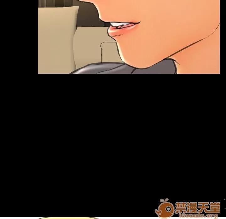S商店的她 S商店的她 | 第69话 第30页