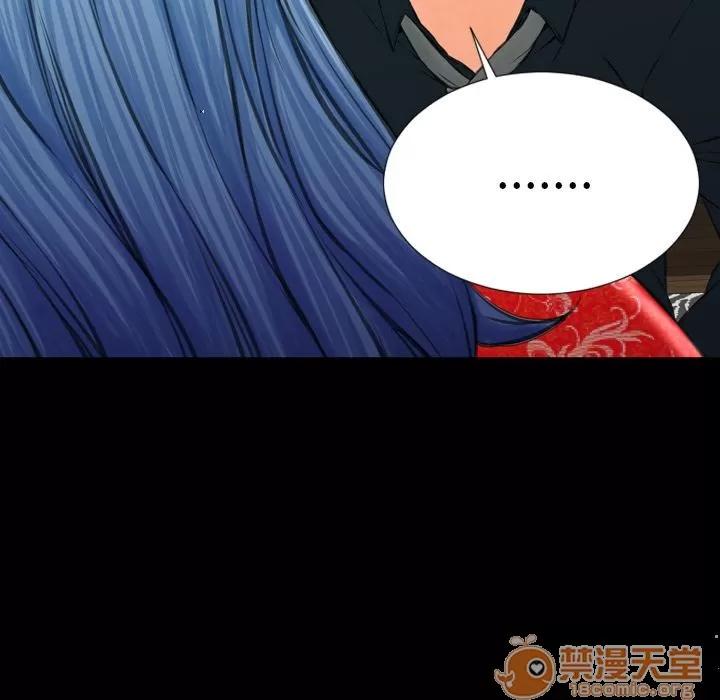 S商店的她 S商店的她 | 第69话 第50页