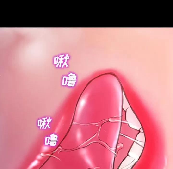 S商店的她 S商店的她 | 第69话 第59页