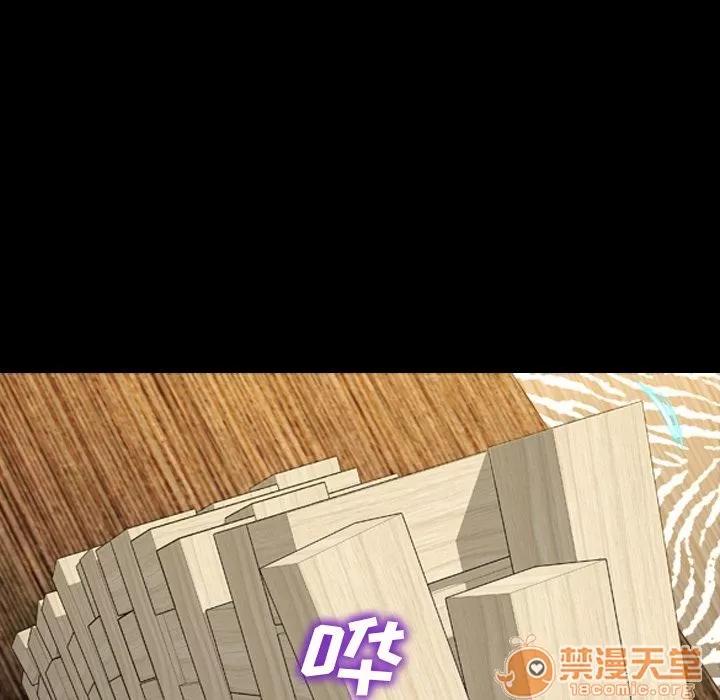 S商店的她 S商店的她 | 第69话 第90页