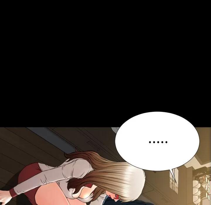 S商店的她 S商店的她 | 第69话 第94页