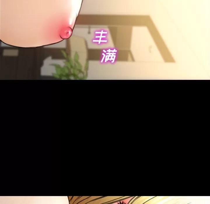 S商店的她 S商店的她 | 第69话 第136页