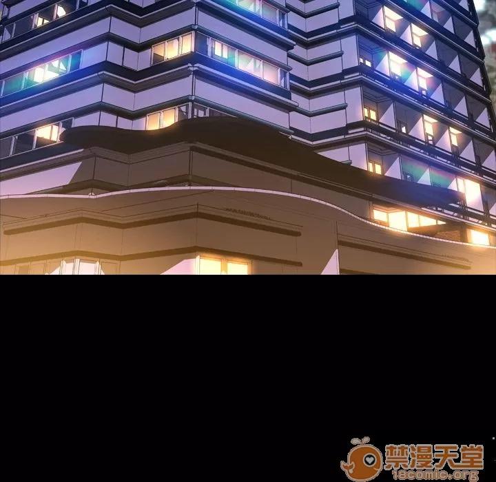 S商店的她 S商店的她 | 第69话 第155页