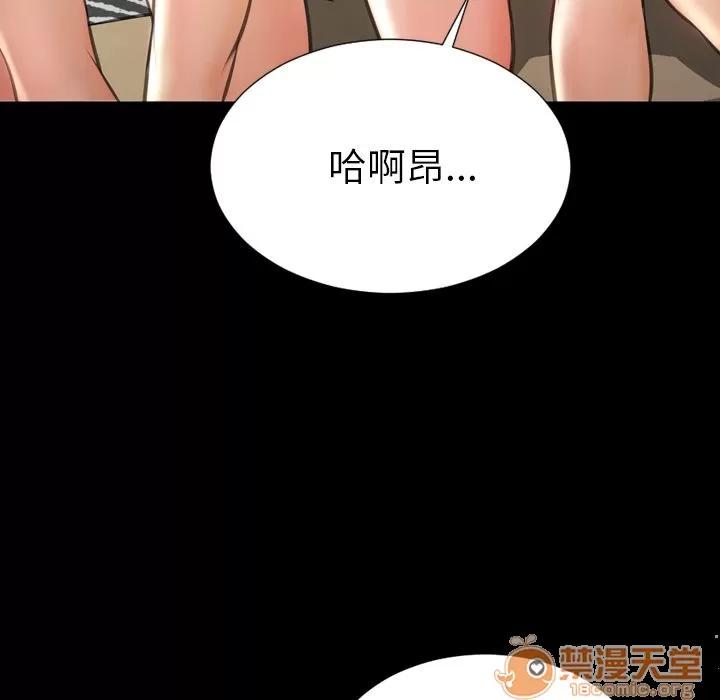 S商店的她 S商店的她 | 第70话 第20页