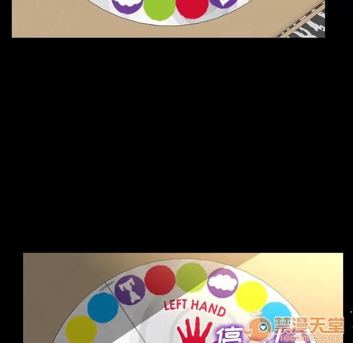 S商店的她 S商店的她 | 第70话 第30页