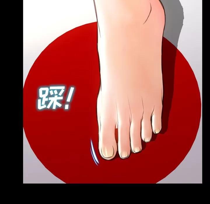 S商店的她 S商店的她 | 第70话 第37页