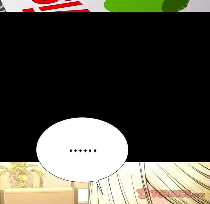 S商店的她 S商店的她 | 第70话 第51页