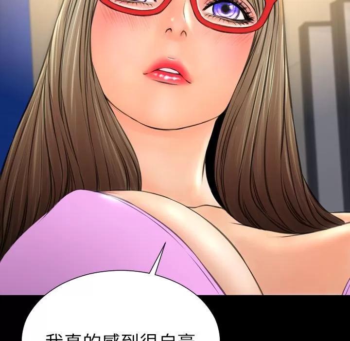 S商店的她 S商店的她 | 第70话 第106页