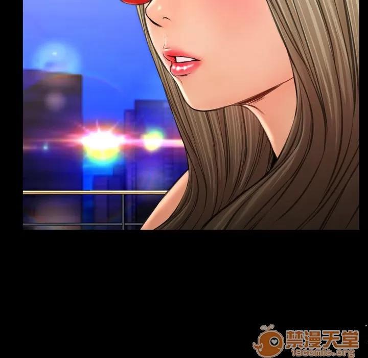 S商店的她 S商店的她 | 第70话 第110页