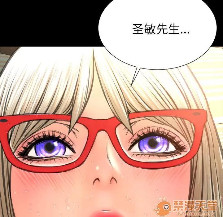 S商店的她 S商店的她 | 第70话 第160页