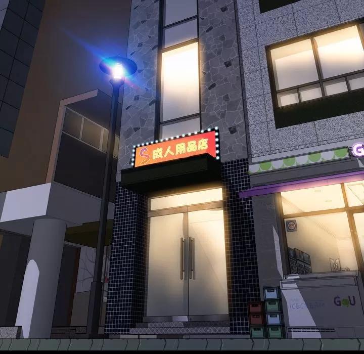 S商店的她 S商店的她 | 第71话 第6页
