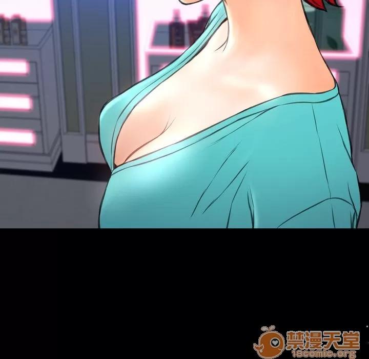 S商店的她 S商店的她 | 第71话 第20页