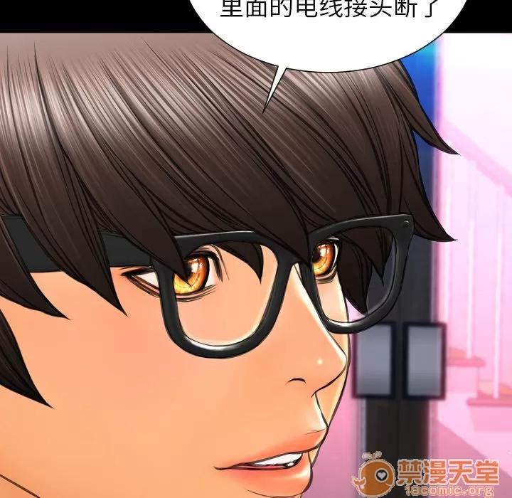 S商店的她 S商店的她 | 第71话 第30页