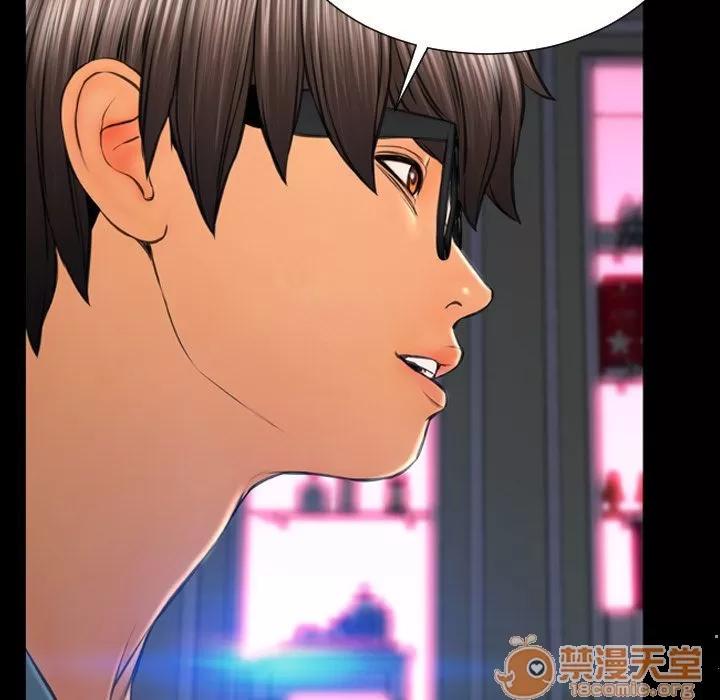 S商店的她 S商店的她 | 第71话 第100页