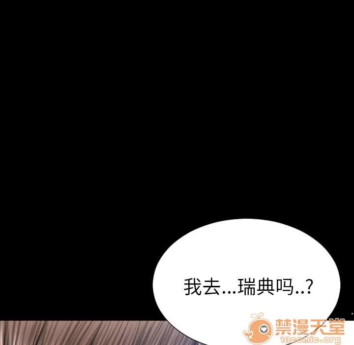S商店的她 S商店的她 | 第71话 第125页