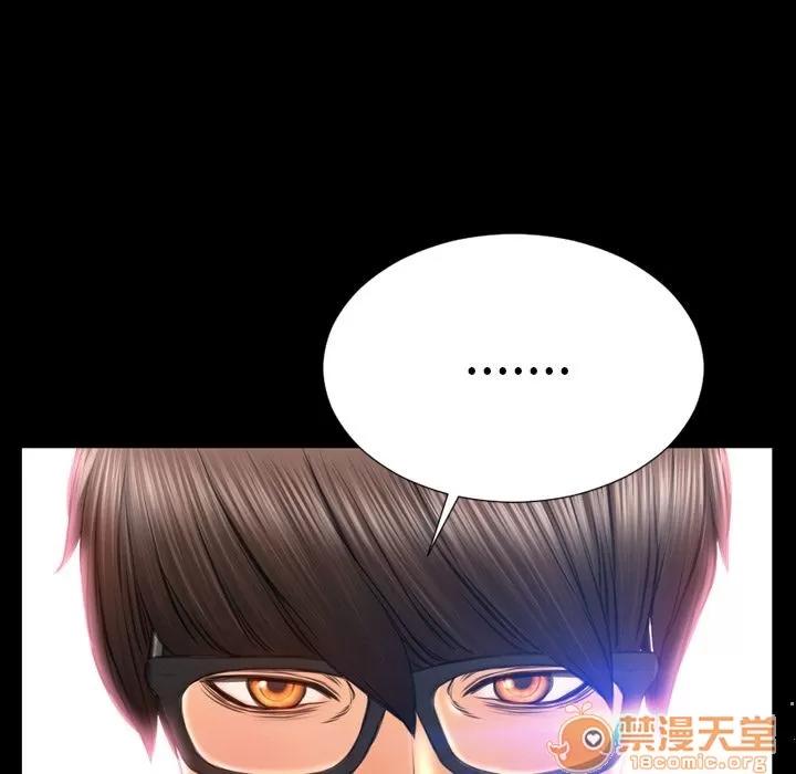 S商店的她 S商店的她 | 第71话 第140页