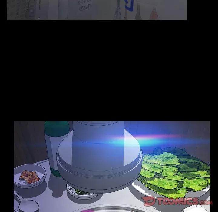 S商店的她 S商店的她 | 第72话 第33页