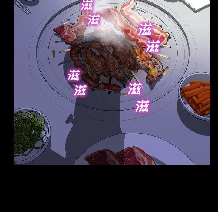 S商店的她 S商店的她 | 第72话 第34页