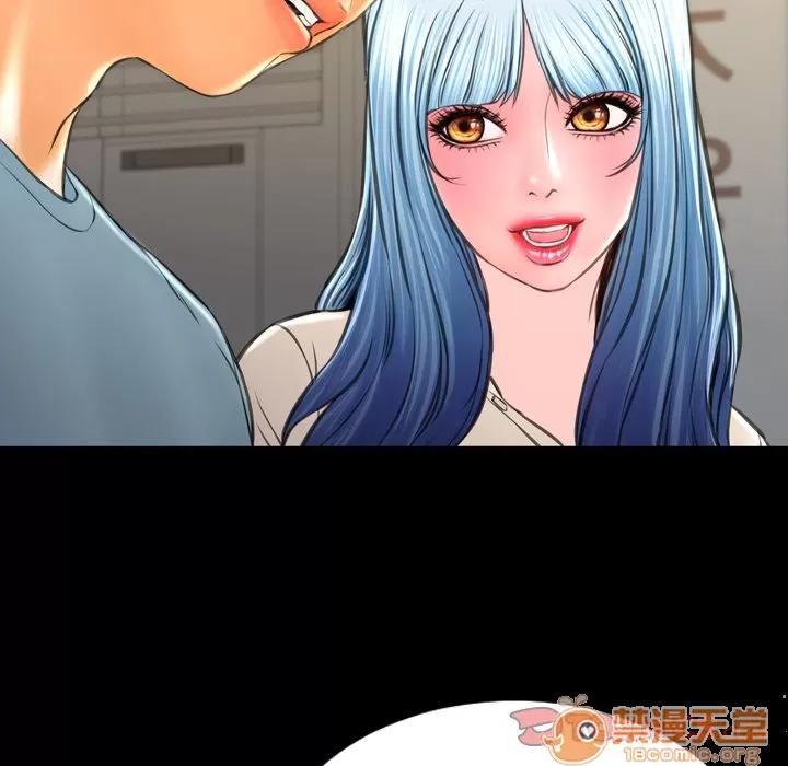 S商店的她 S商店的她 | 第72话 第45页