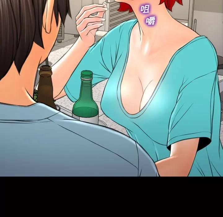S商店的她 S商店的她 | 第72话 第49页