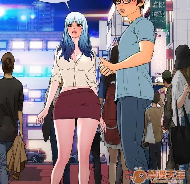 S商店的她 S商店的她 | 第72话 第75页