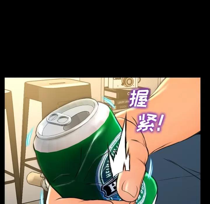 S商店的她 S商店的她 | 第72话 第138页