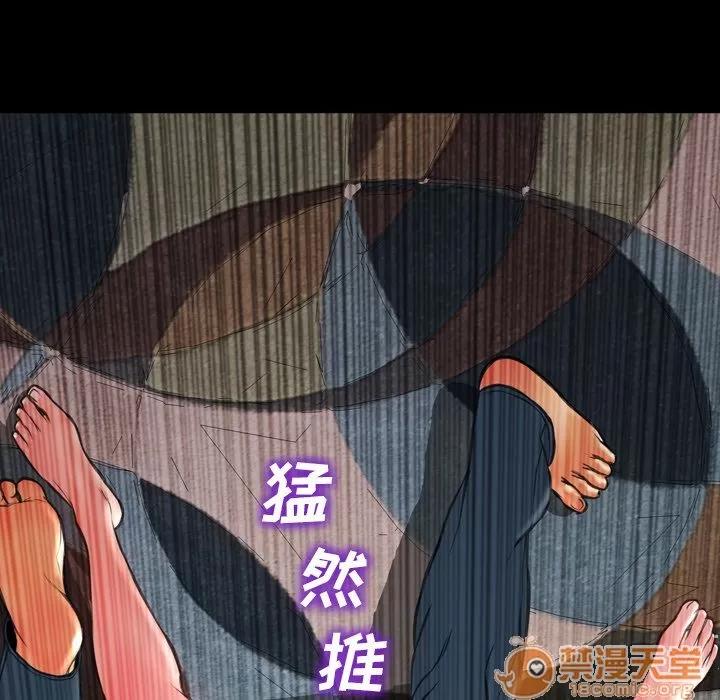 S商店的她 S商店的她 | 第72话 第145页