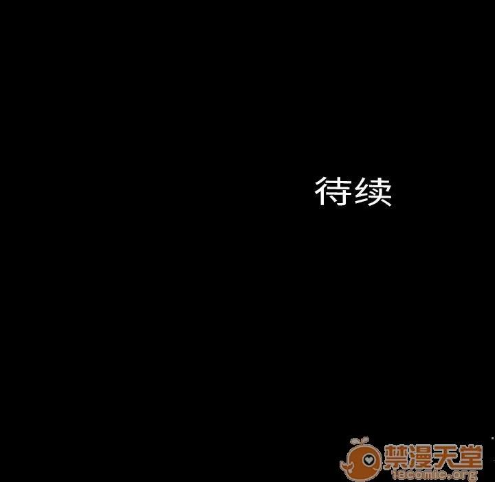 S商店的她 S商店的她 | 第72话 第155页