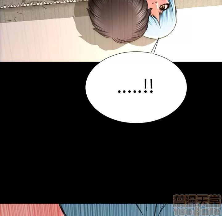 S商店的她 S商店的她 | 第73话 第5页