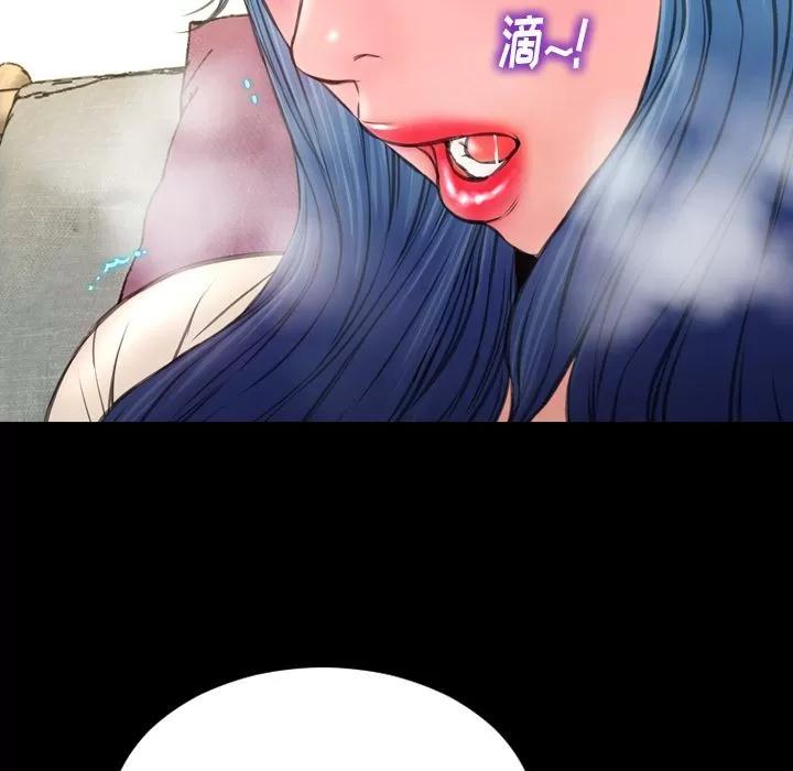 S商店的她 S商店的她 | 第73话 第24页