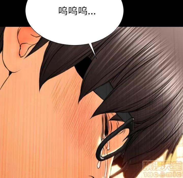 S商店的她 S商店的她 | 第73话 第25页