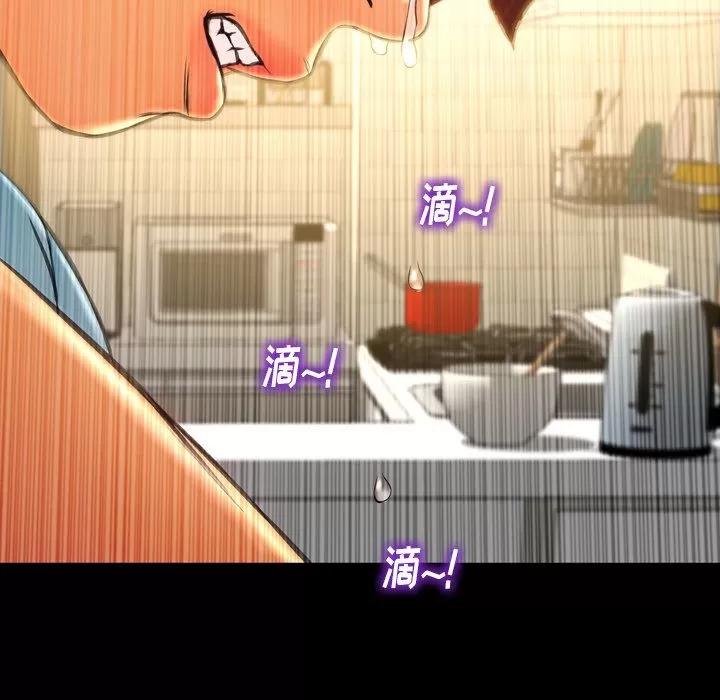 S商店的她 S商店的她 | 第73话 第26页