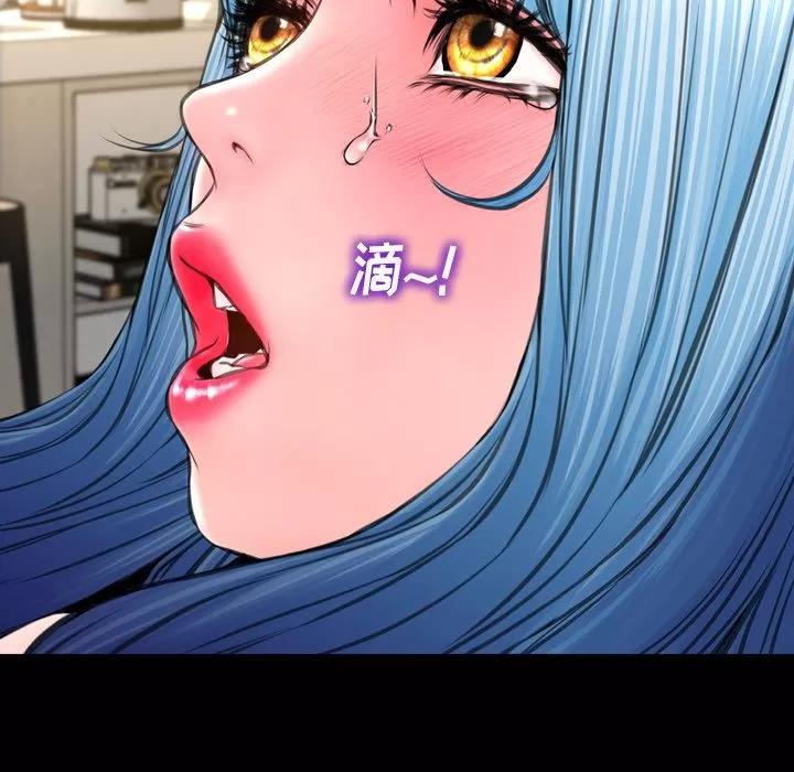 S商店的她 S商店的她 | 第73话 第28页