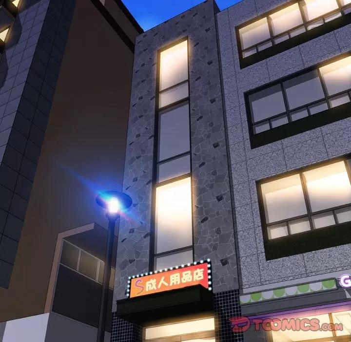 S商店的她 S商店的她 | 第73话 第33页