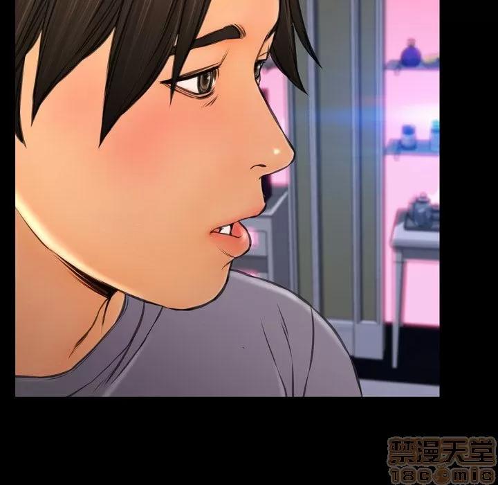 S商店的她 S商店的她 | 第73话 第40页