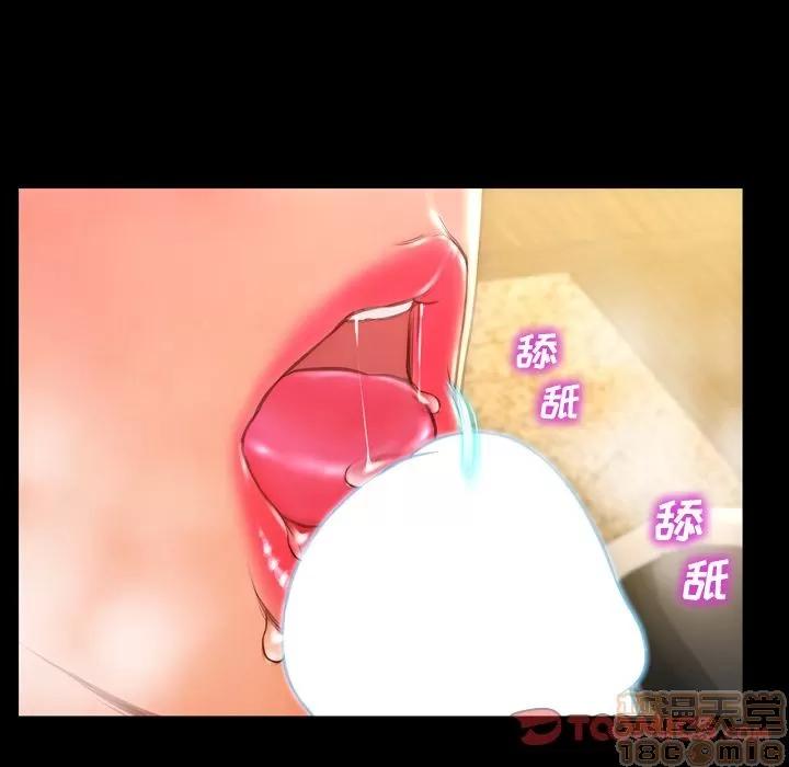 S商店的她 S商店的她 | 第73话 第105页
