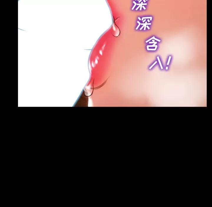 S商店的她 S商店的她 | 第73话 第107页