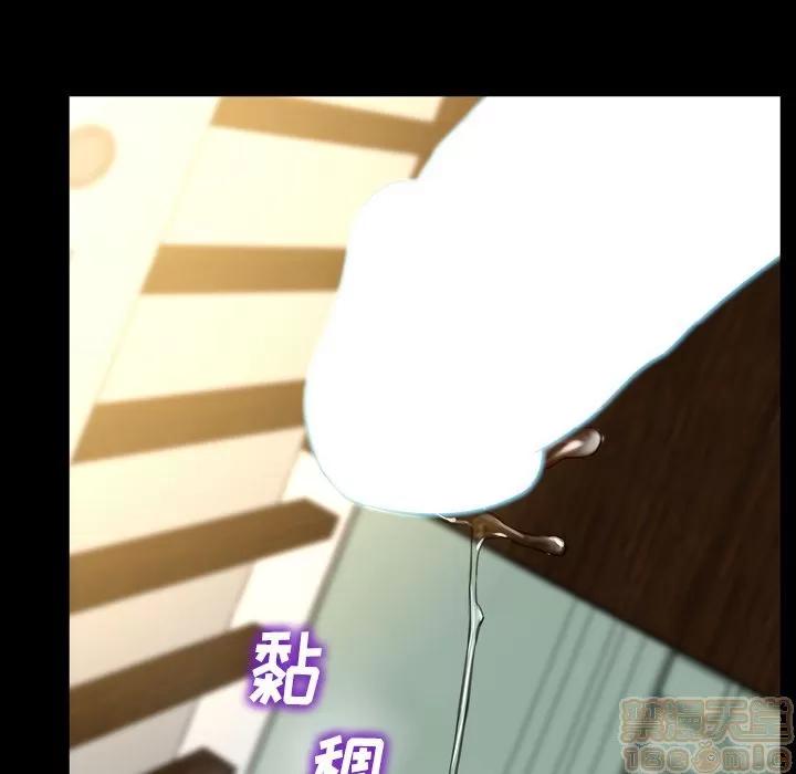 S商店的她 S商店的她 | 第73话 第120页