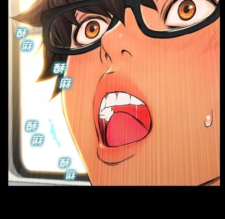 S商店的她 S商店的她 | 第74话 第24页
