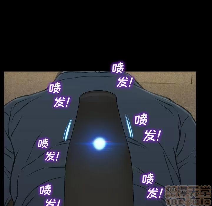 S商店的她 S商店的她 | 第74话 第40页