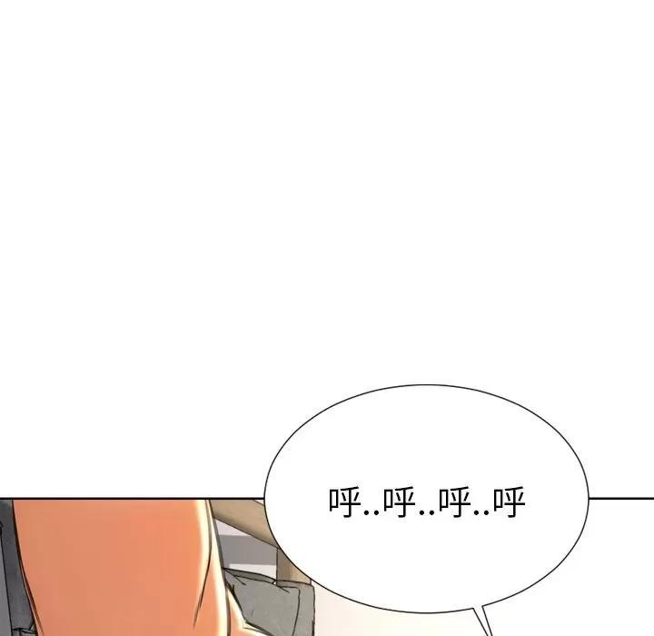 S商店的她 S商店的她 | 第74话 第112页