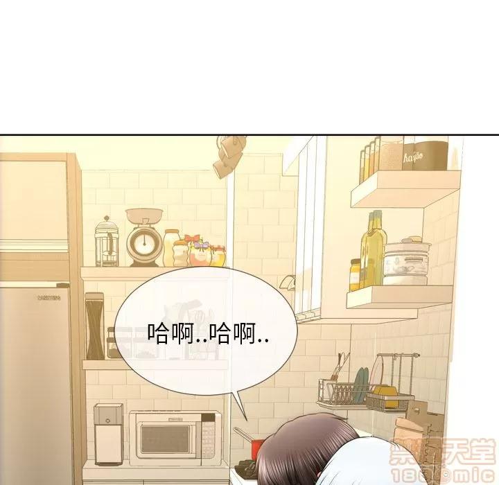 S商店的她 S商店的她 | 第74话 第115页