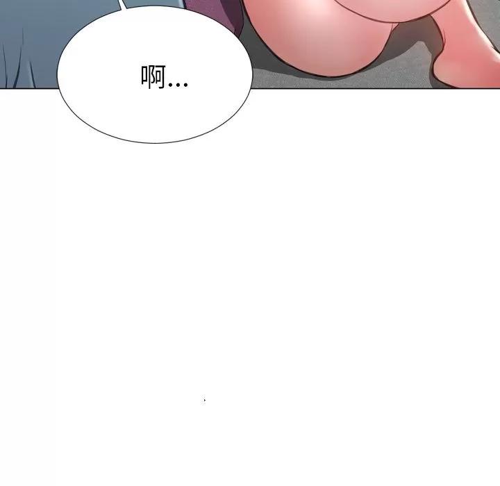 S商店的她 S商店的她 | 第74话 第128页
