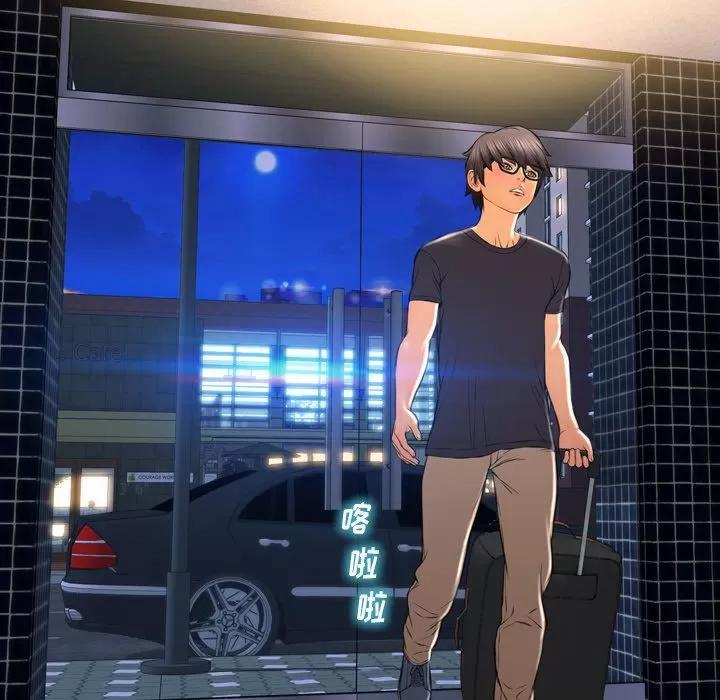 S商店的她 [完结] | 第75话 第13页